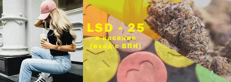 LSD-25 экстази ecstasy  дарнет шоп  Белый 