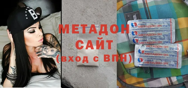 ОМГ ОМГ рабочий сайт  Белый  Метадон мёд 